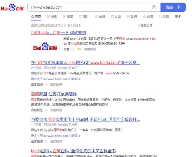 www.baidu.xom(网站只用www的一个域名行不行)