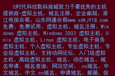 域名代理？如何代理访问域名求教