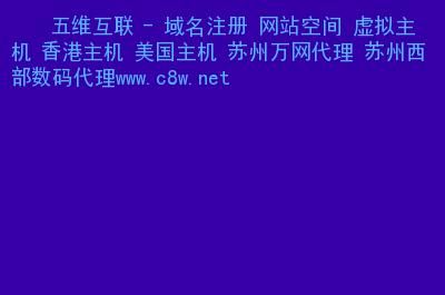 域名代理？如何代理访问域名求教