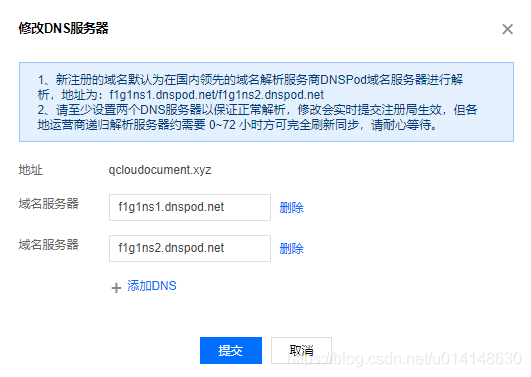 域名列表？域名服务器(DNS)没有该网站的域的列表