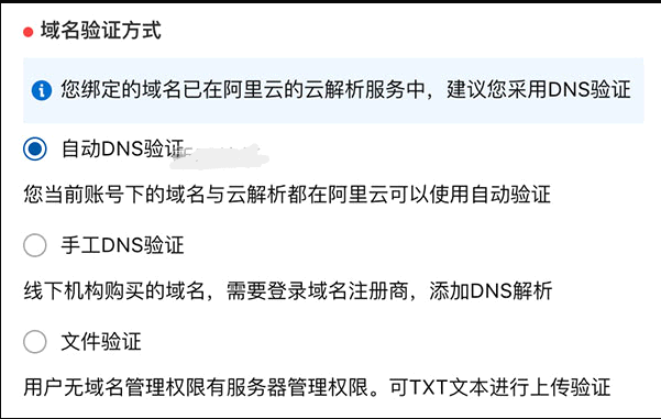 阿里云域名证书哪里下载，阿里云里面怎么找到自己的域名证书