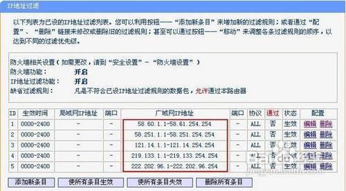 ip反查网站(怎么通过ip查到对应的域名呢)