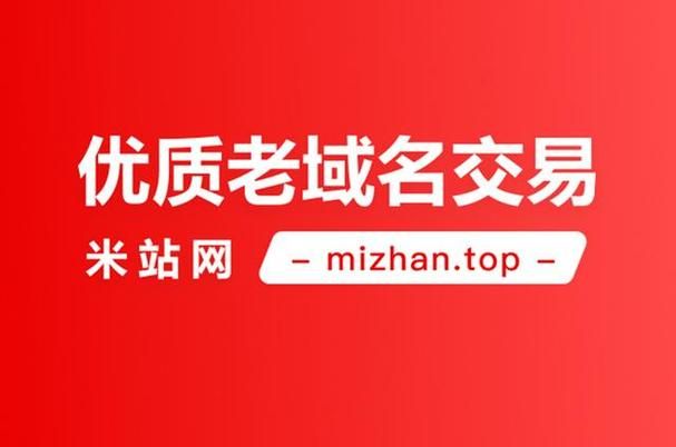 高收录域名？高权重域名是什么意思