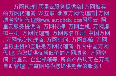 万网域名代理？在万网代理A公司注册的域名 想转到万网代理B公司 怎么转