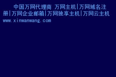 万网域名代理？在万网代理A公司注册的域名 想转到万网代理B公司 怎么转