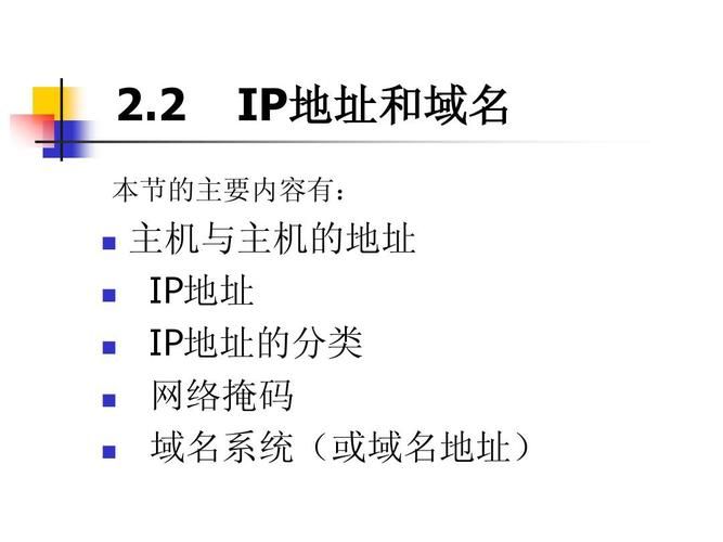 同ip域名(多个ip地址可以对应一个域名吗)