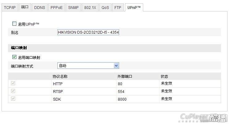 ddns域名，路由器里的ddns是什么意思