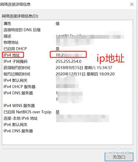 查看域名对应的ip，如何查到一个域名对应的所有IP