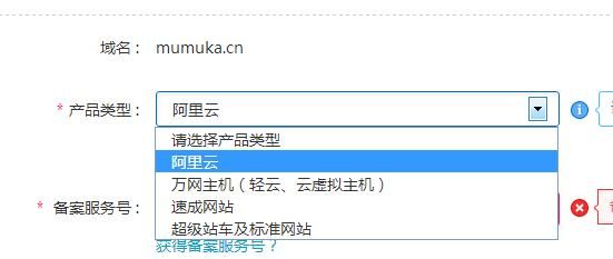 阿里云域名登录(在阿里云注册了一个域名,怎么才能让域名在网络上能登入)