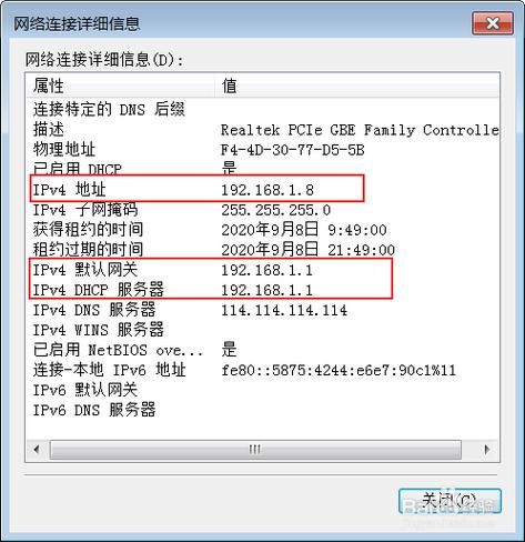 域名ip地址查询(如何查看一个域名所对应的IP地址)