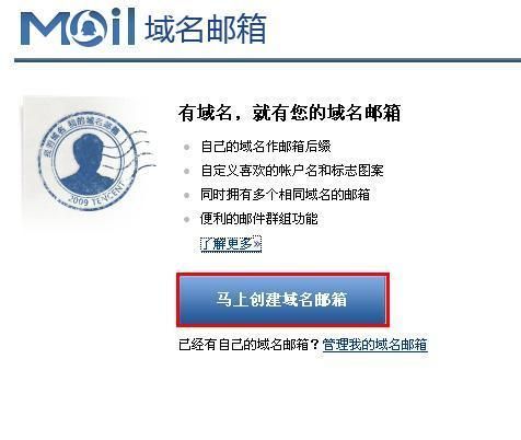 edu域名注册 edu邮箱如何注册