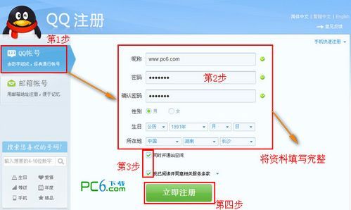 edu域名注册 edu邮箱如何注册