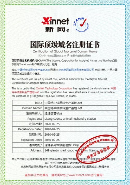 西部数据域名(域名注册服务商是什么) 西部数据域名(域名注册服务商是什么)