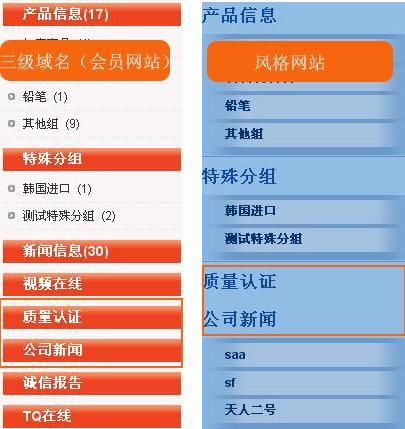 三级域名网站视频(什么叫三级域名) 三级域名网站视频(什么叫三级域名)