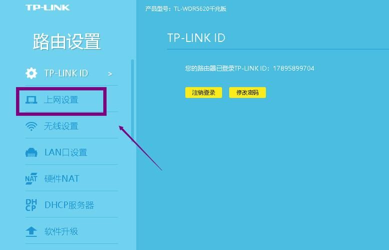 tp域名(tplink 怎么设置动态域名) tp域名(tplink 怎么设置动态域名)