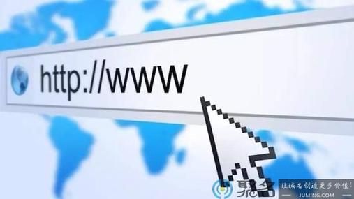 网址域名?网站域名是什么东西 网址域名?网站域名是什么东西