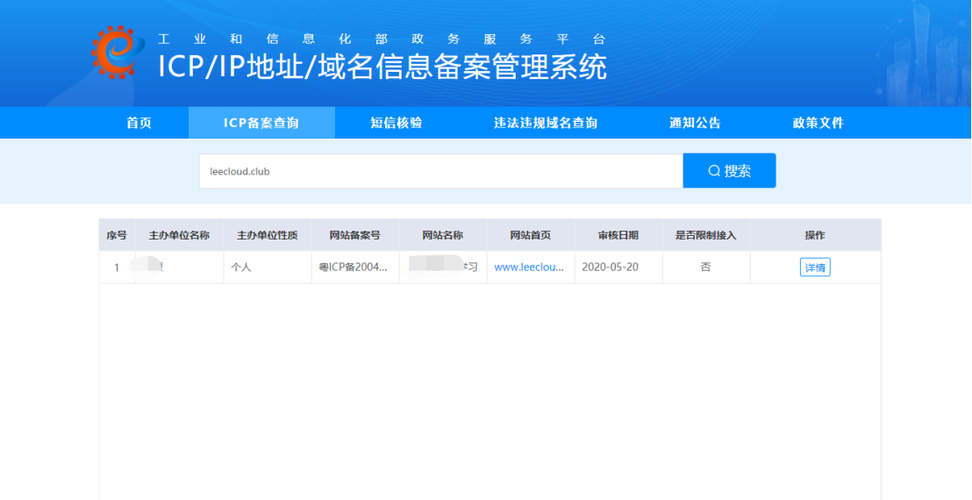 备案域名买卖?交易备案域名违法吗 备案域名买卖?交易备案域名违法吗