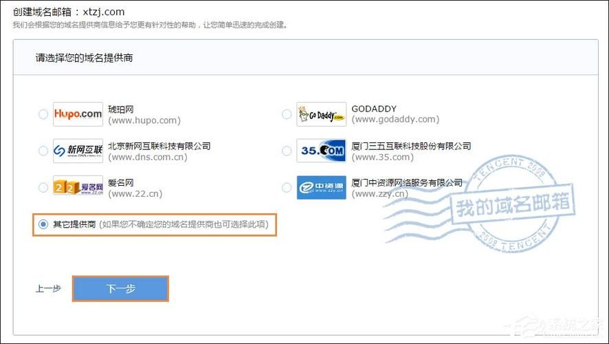 域名邮箱购买 免费企业邮箱申请需要花钱购买域名吗 域名邮箱购买 免费企业邮箱申请需要花钱购买域名吗