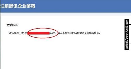 域名邮箱购买 免费企业邮箱申请需要花钱购买域名吗 域名邮箱购买 免费企业邮箱申请需要花钱购买域名吗