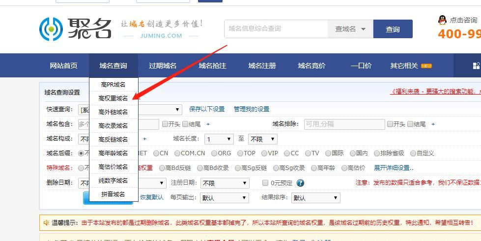 免费域名购买?如何购买域名 免费域名购买?如何购买域名
