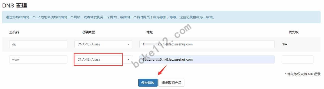 域名 端口(我想问一下域名怎么绑定端口) 域名 端口(我想问一下域名怎么绑定端口)