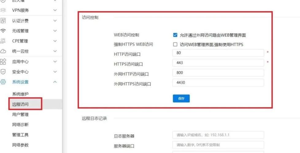 域名 端口(我想问一下域名怎么绑定端口) 域名 端口(我想问一下域名怎么绑定端口)
