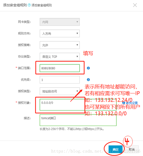 域名 端口(我想问一下域名怎么绑定端口) 域名 端口(我想问一下域名怎么绑定端口)