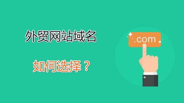有域名如何建站(有了域名之后应该怎么建网站) 有域名如何建站(有了域名之后应该怎么建网站)