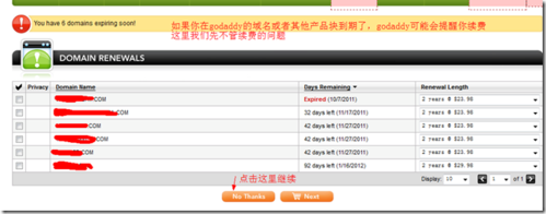 godaddy 域名续费 优惠码 求godaddy com续费优惠码