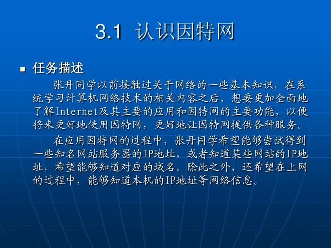 表示教育机构的域名 在因特网的域名中,.com通常表示教育机构。 ( )