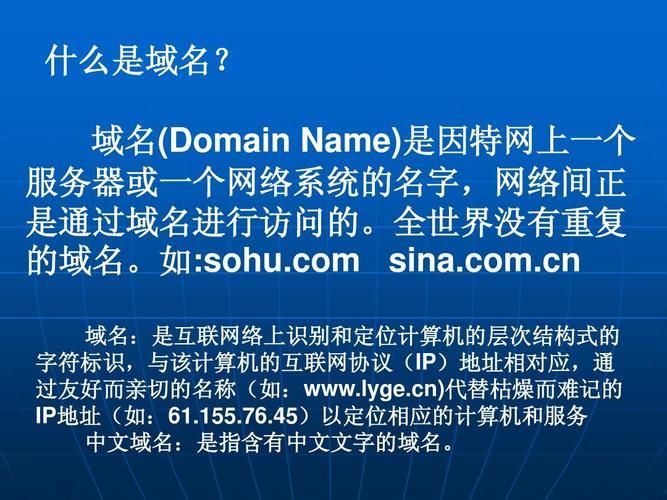 表示教育机构的域名 在因特网的域名中,.com通常表示教育机构。 ( )