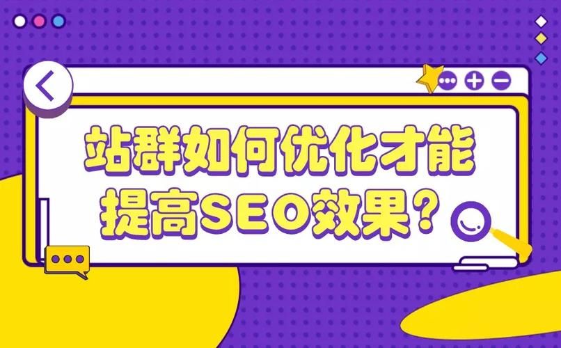 站群域名，黑帽SEO入门：如何正确的选择站群域名