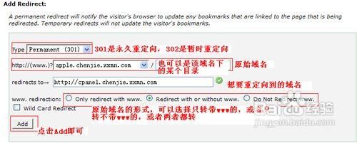 域名转向(域名转向功能有什么作用) 域名转向(域名转向功能有什么作用)