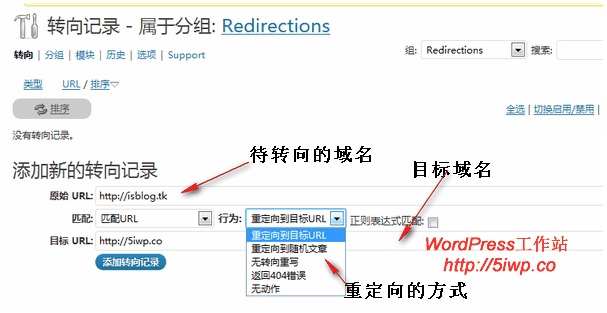 域名转向(域名转向功能有什么作用) 域名转向(域名转向功能有什么作用)