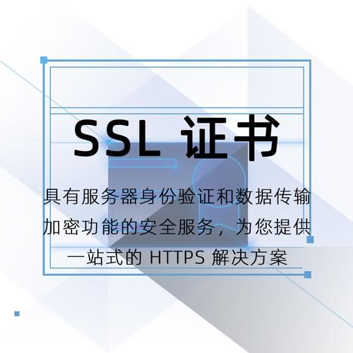 ssl 泛域名证书，泛域名证书是什么类型的SSL证书