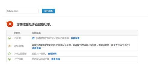 godaddy 域名被墙,godaddy上注册的域名,貌似被墙了。 godaddy 域名被墙,godaddy上注册的域名,貌似被墙了。