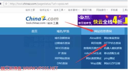 域名重定向是什么意思?重定向是什么意思 域名重定向是什么意思?重定向是什么意思