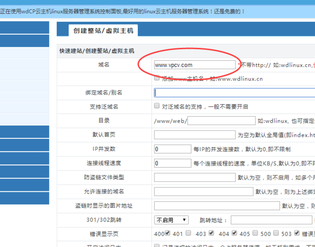 域名重定向是什么意思?重定向是什么意思 域名重定向是什么意思?重定向是什么意思