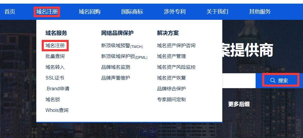 hk 域名注册?hk域名注册有什么要求和条件 hk 域名注册?hk域名注册有什么要求和条件