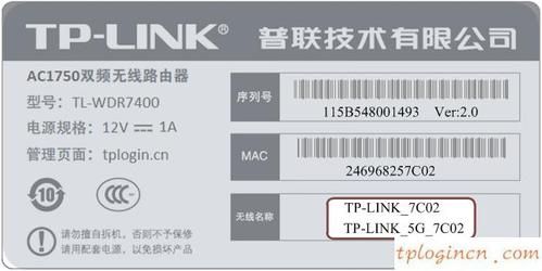 tplink域名(tp link路由器网址是多少)