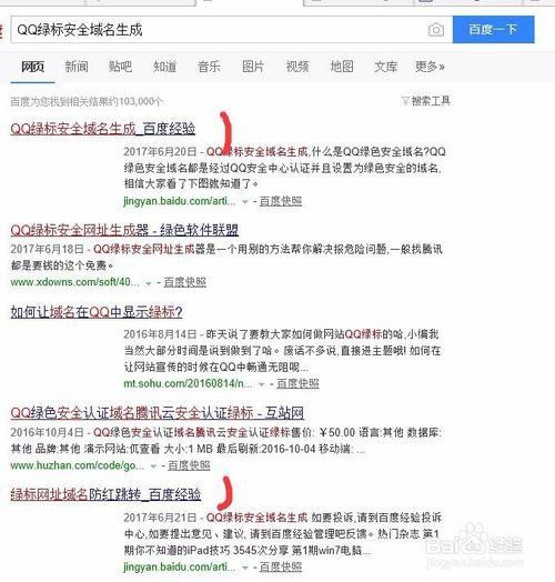 域名防红，域名防红是什么意思