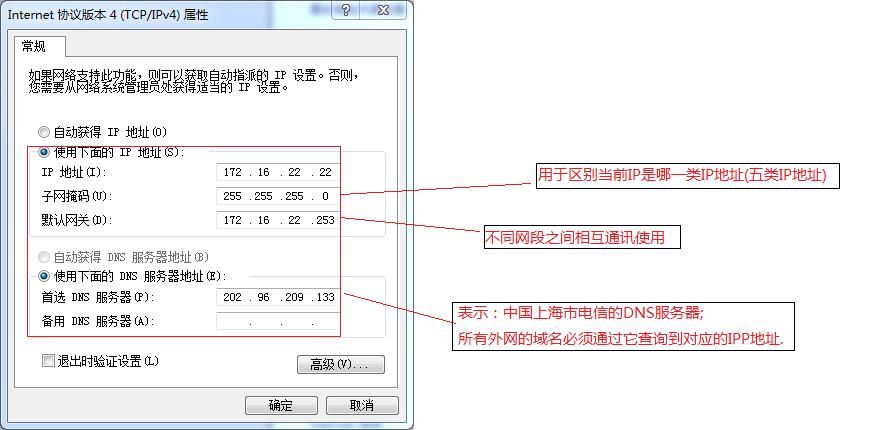 ip地址解析域名 怎么通过ip查到对应的域名呢