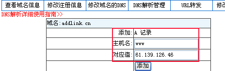 域名主机管理系统(名词解释：什么是域名系统)