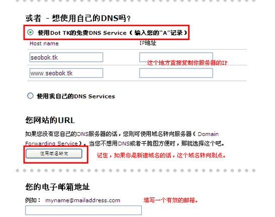 net域名怎么样 为什么选域名,大多数人都不选.net.cn的域名