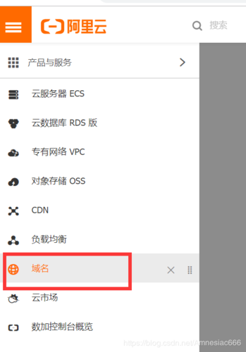阿里云绑定域名(阿里云服务器如何绑定域名)