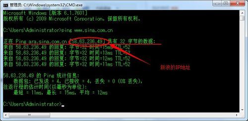 域名解析查询工具？如何根据域名查询ip地址