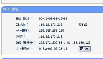 域名解析查询工具？如何根据域名查询ip地址