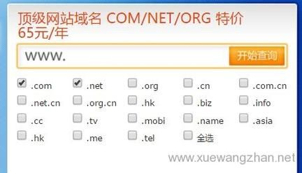 域名 价格(公司域名注册多少钱) 域名 价格(公司域名注册多少钱)