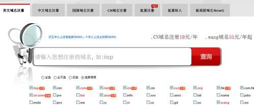 域名 价格(公司域名注册多少钱) 域名 价格(公司域名注册多少钱)