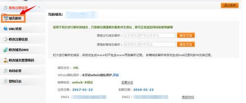域名可以绑定几个ip(一个域名可以绑定几个服务器) 域名可以绑定几个ip(一个域名可以绑定几个服务器)